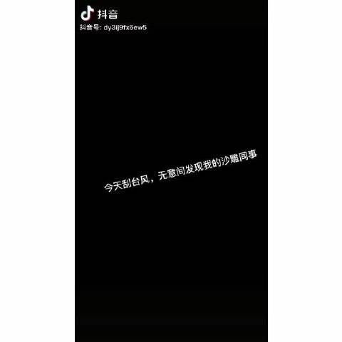 抖音粉丝牌灰色