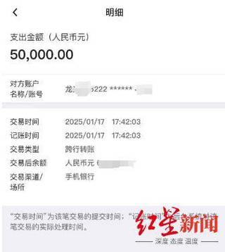 转账10万要多久到账