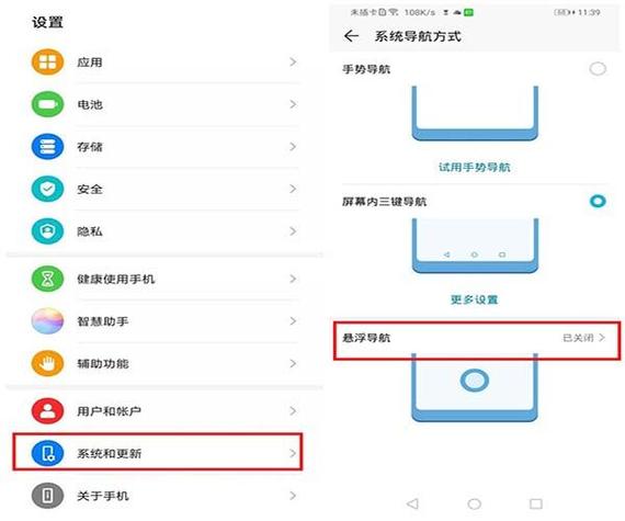 mate30pro怎样隔空上下滑动
