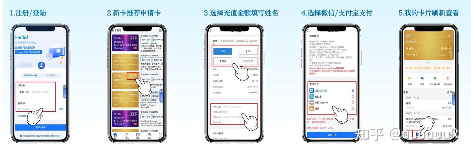 支付宝虚拟信用卡申请