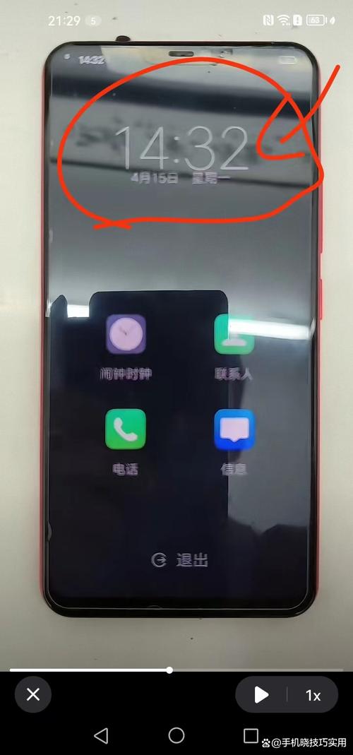 手机省电模式黑屏退不出来怎么办