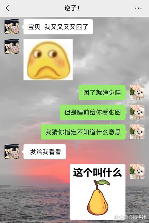 男生说有点困了怎么幽默回复