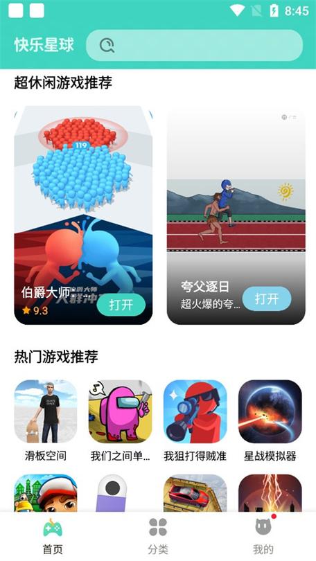 有没有可以看滑板视频的APP