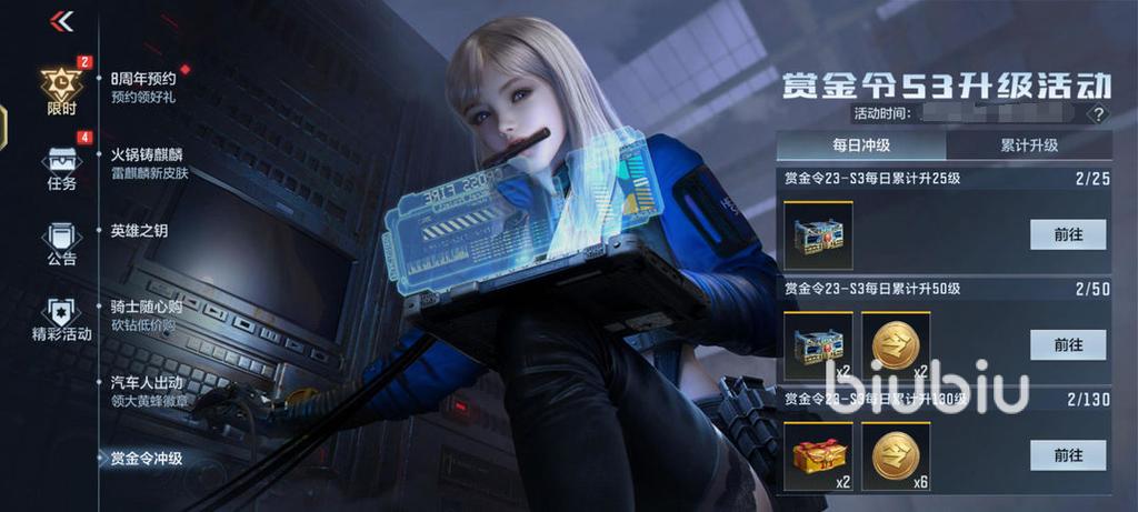 cf赏金币可以下个赛季用吗