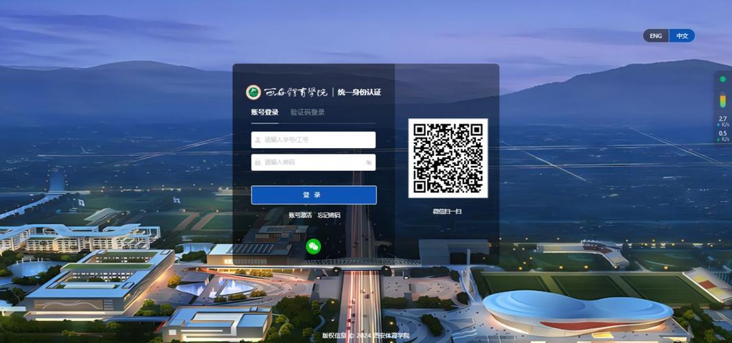 请使用微信扫码登录
