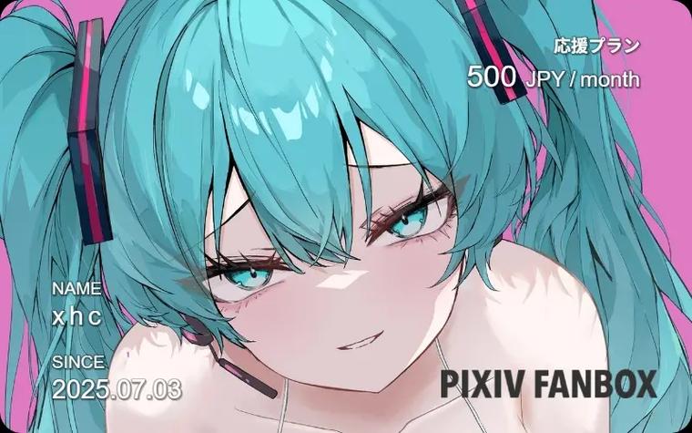 pixiv会员账号