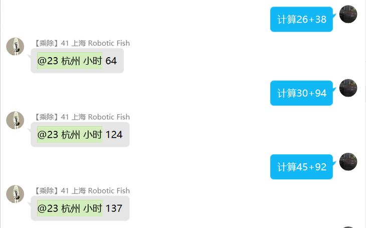 自动发消息代码