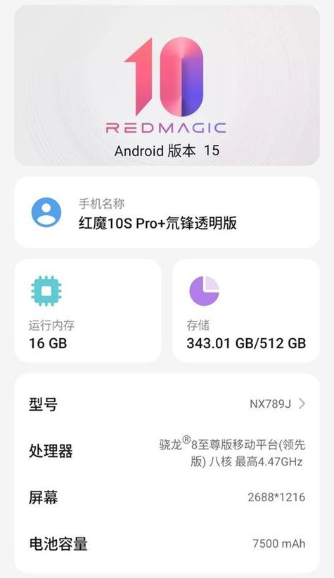 手机cpu性能调节