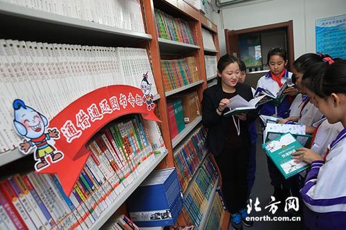 天津儿童图书馆网上续借