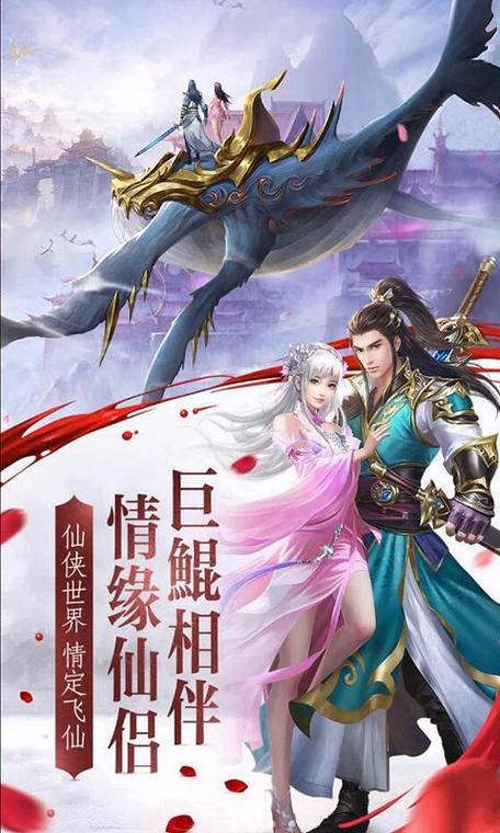 圣地之源手游