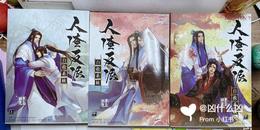 渣反无删减全文在线