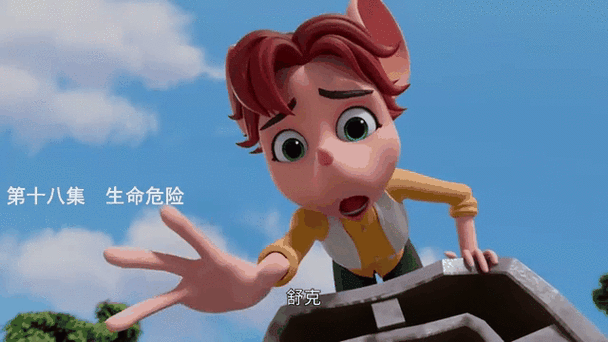 特别行动琪琪版