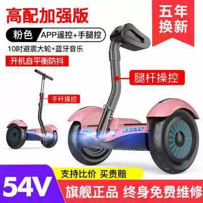 平衡车腿控杆去掉可以骑吗