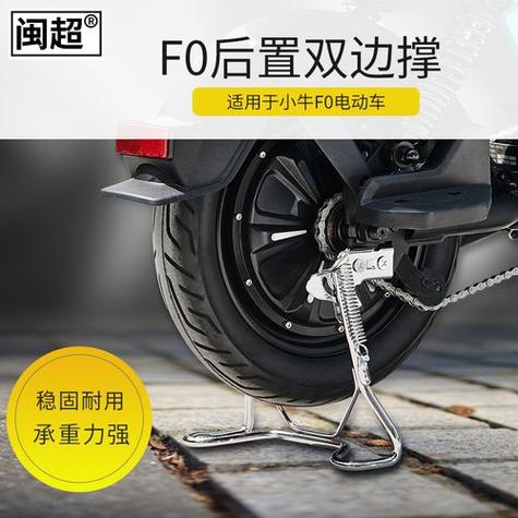 电动车安装后脚撑好不好