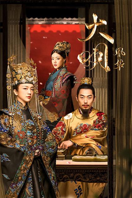 大明风华在线观看微信影院截图3