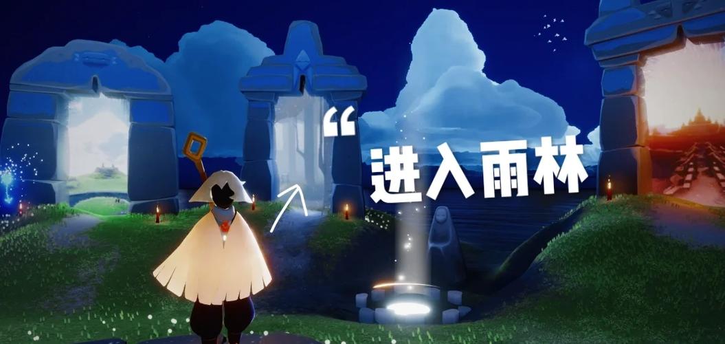 光遇小王子不见了
