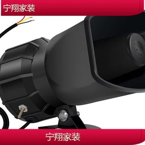 充电的喇叭一直响怎么办