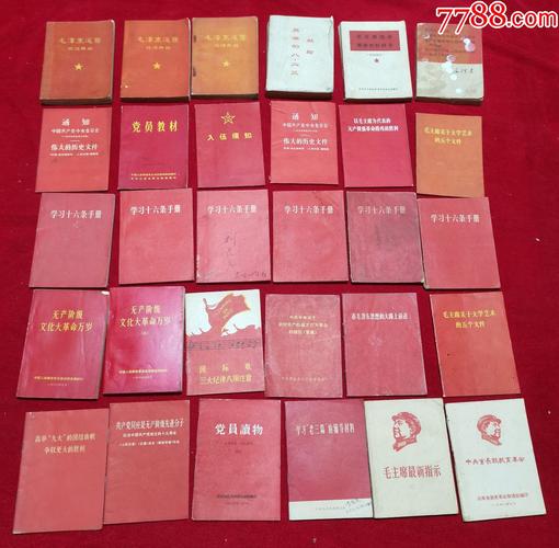 为什么红宝书卖的比一本通贵