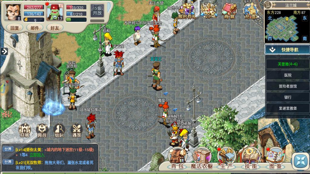 魔力宝贝还原版手游