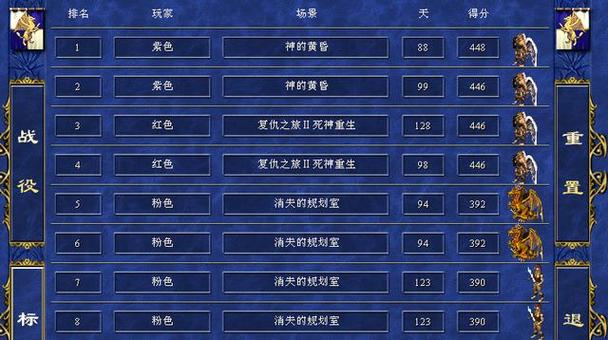 英雄无敌三死亡阴影秘籍