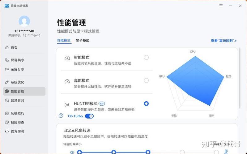 荣耀magicbook桌面设置 荣耀magicbook桌面设置