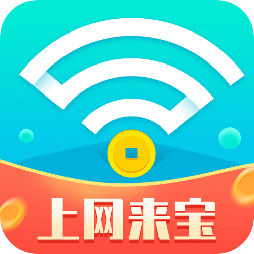 来宝app截图1
