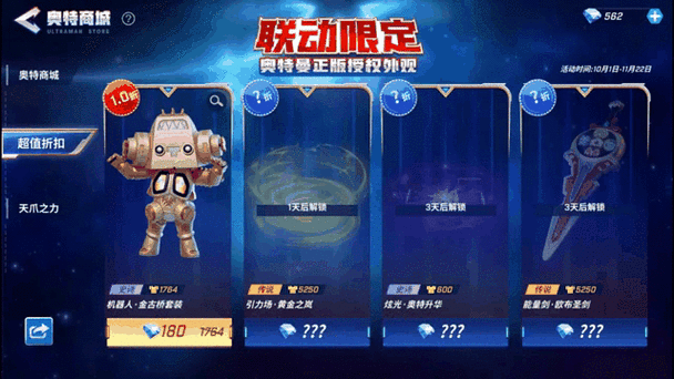 逃跑吧少年卡钻石教程