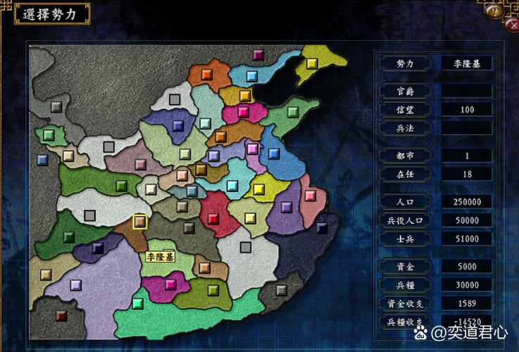 三国志14激活码获取