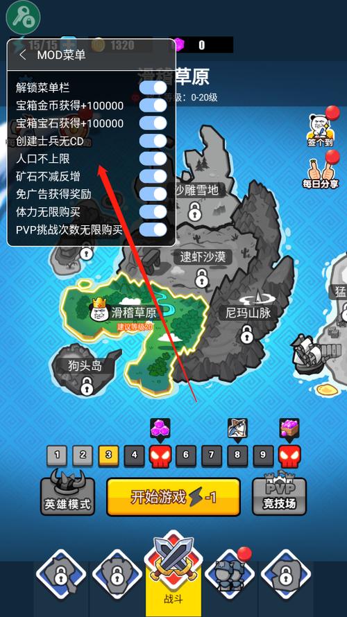 表情包战争免广告全无限版介绍