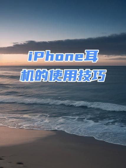 为什么苹果耳机老暂停