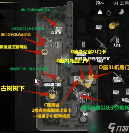 救麦克的屠宰场地图位置