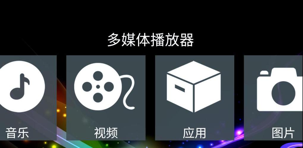本地音乐播放器