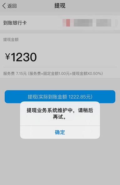 闲聊为什么不能移除银行卡