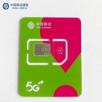 物联卡解除限速