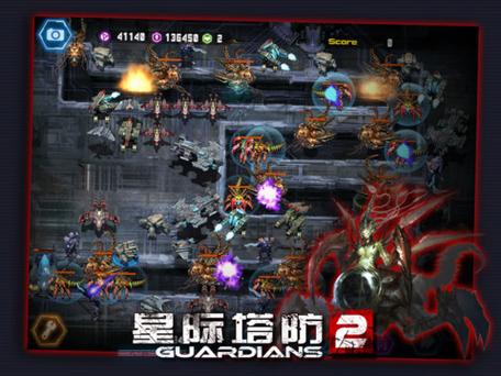 星际塔防2ios下载