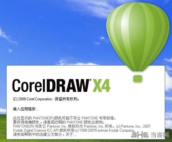 CDR现在什么版本了