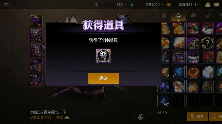鬼泣最好的白金徽章