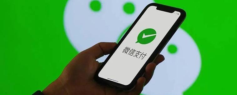 扫码提现