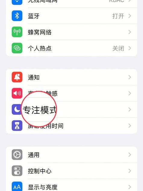 消息提醒显示内容怎么设置方法