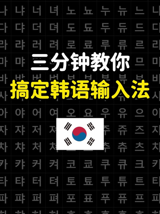 怎么把苹果商店韩文改成中文