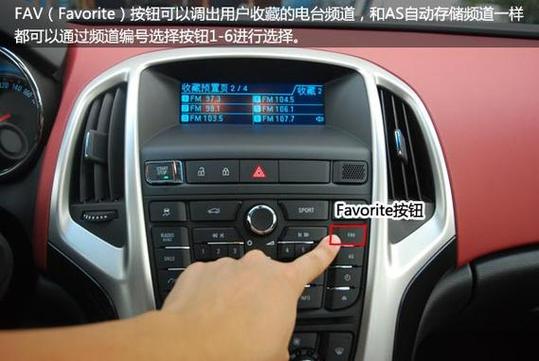 英朗音量不能加大
