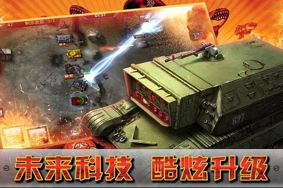 突袭2025