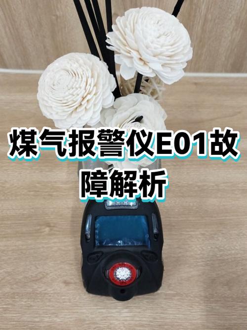 燃气灯一直闪怎么回事