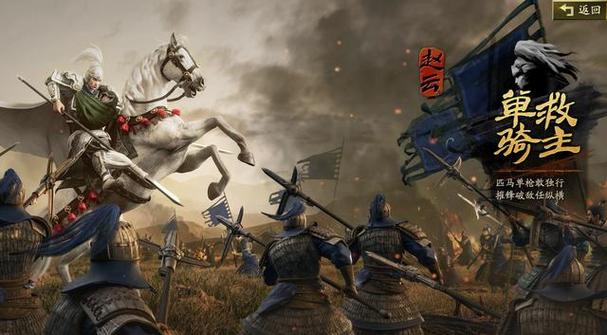 三国志战略版赵云满10战法可1700兵左右