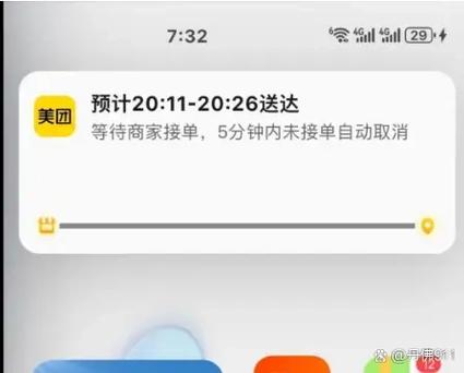 美团外卖显示已打烊