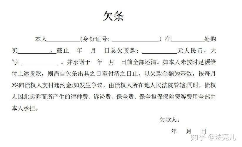 欠货款最怕三个证据