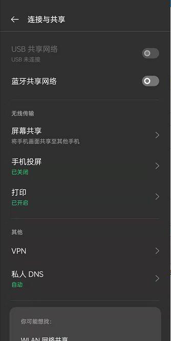 oppo手机文件管理方法
