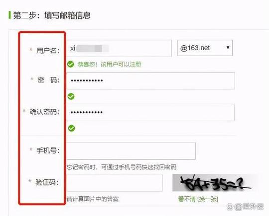 邮政登录密码忘记了怎么办