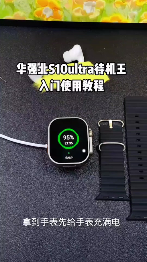 蜂窝版苹果手表需要插卡吗