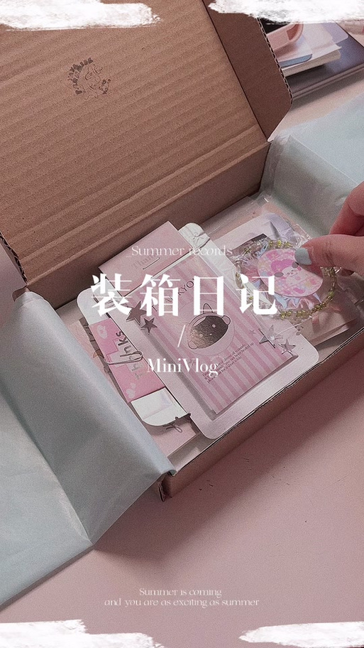 视频打包